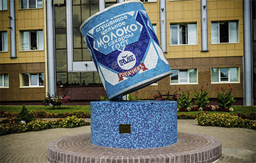 Рогачевский молочный комбинат – банкрот - Новости Беларуси - Хартия'97